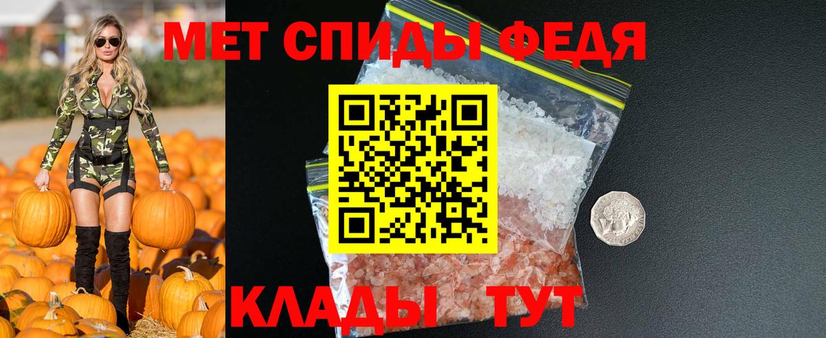 Амфетамин Розовый  Вход с VPN  ОМГ ОМГ tor  Зеленокумск  Amphetamine 