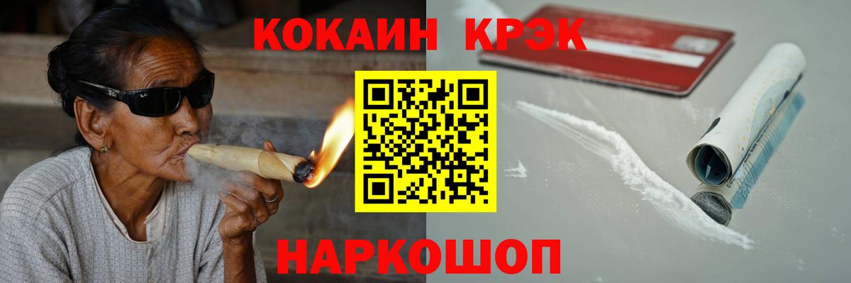 Зеленокумск  Cocaine 98%  как найти закладки  КОКАИН VHQ  Вход с VPN  Кокаин 
