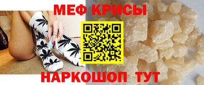 ALPHA-PVP Краснодар