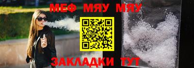 ALPHA-PVP Краснодар