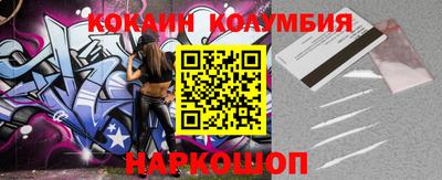 ALPHA-PVP Краснодар