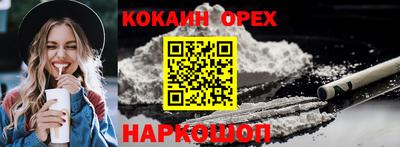 ALPHA-PVP Краснодар
