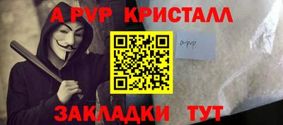 гидра Краснознаменск