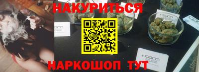 гидра Краснознаменск