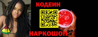 кокаин колумбия Краснокаменск