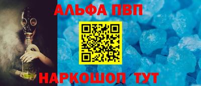 гидра Краснознаменск
