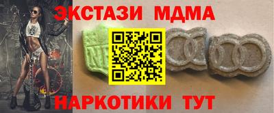 кокаин колумбия Краснокаменск
