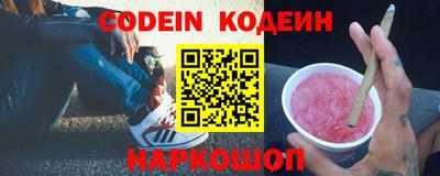 кокаин колумбия Краснокаменск
