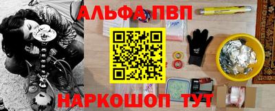 гидра Краснознаменск