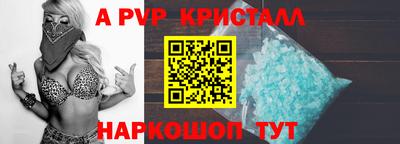гидра Краснознаменск
