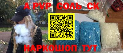 кокаин колумбия Краснокаменск