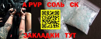 кокаин колумбия Краснокаменск