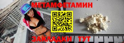 гидра Краснознаменск