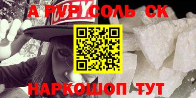 кокаин колумбия Краснокаменск