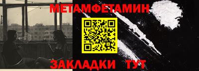 ALPHA-PVP Краснодар