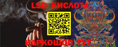 ALPHA-PVP Краснодар