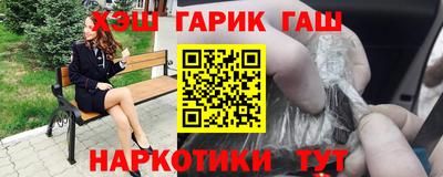 гидра Краснознаменск