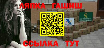 гидра Краснознаменск