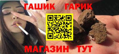 гидра Краснознаменск