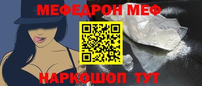 гидра Краснознаменск