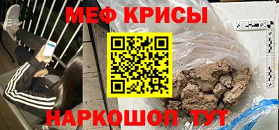 ALPHA-PVP Краснодар