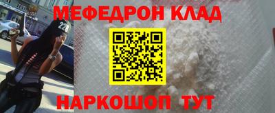 гидра Краснознаменск