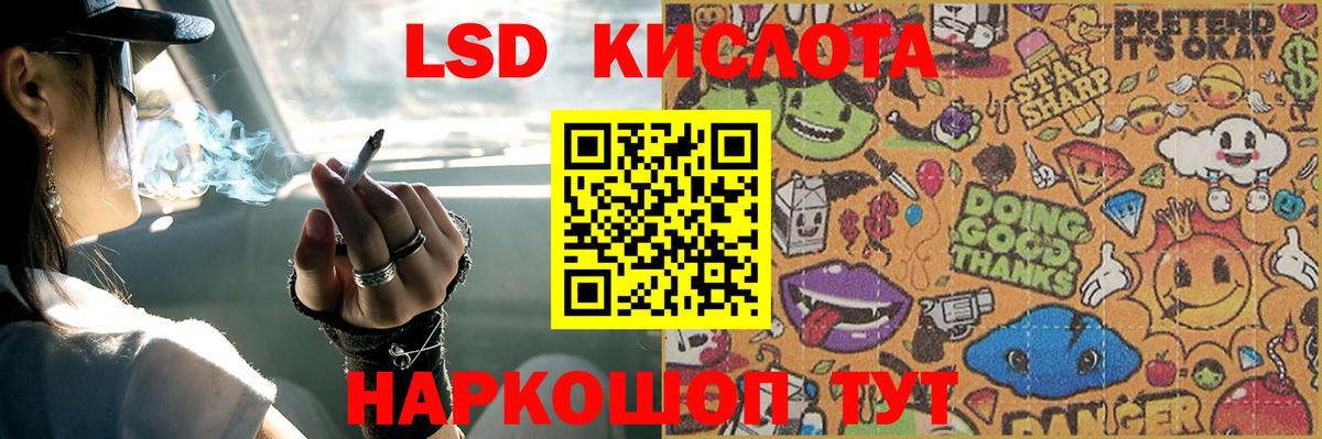 Зеленокумск  LSD-25 экстази кислота  Вход с VPN  ЛСД экстази  Лсд 25 экстази кислота 