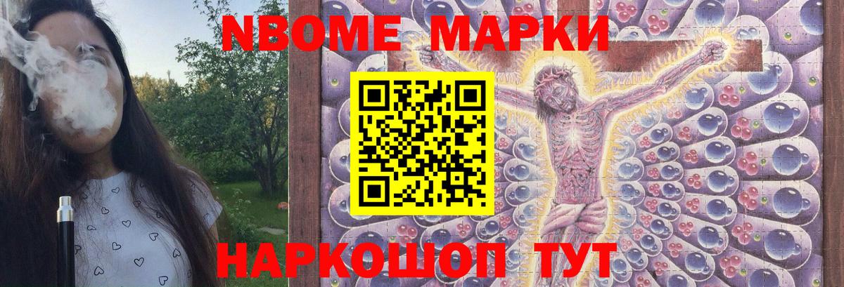 Лсд 25 экстази кислота Зеленокумск