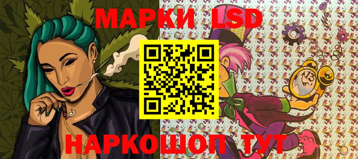 Марки NBOMe 1500мкг  Вход с VPN  Марки N-bome  Марки NBOMe 1500мкг  Зеленокумск 