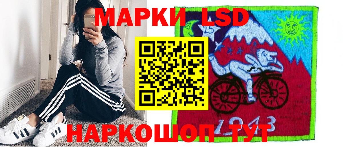 Марки NBOMe 1500мкг Зеленокумск