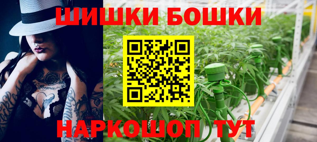 Канабис гибрид Зеленокумск