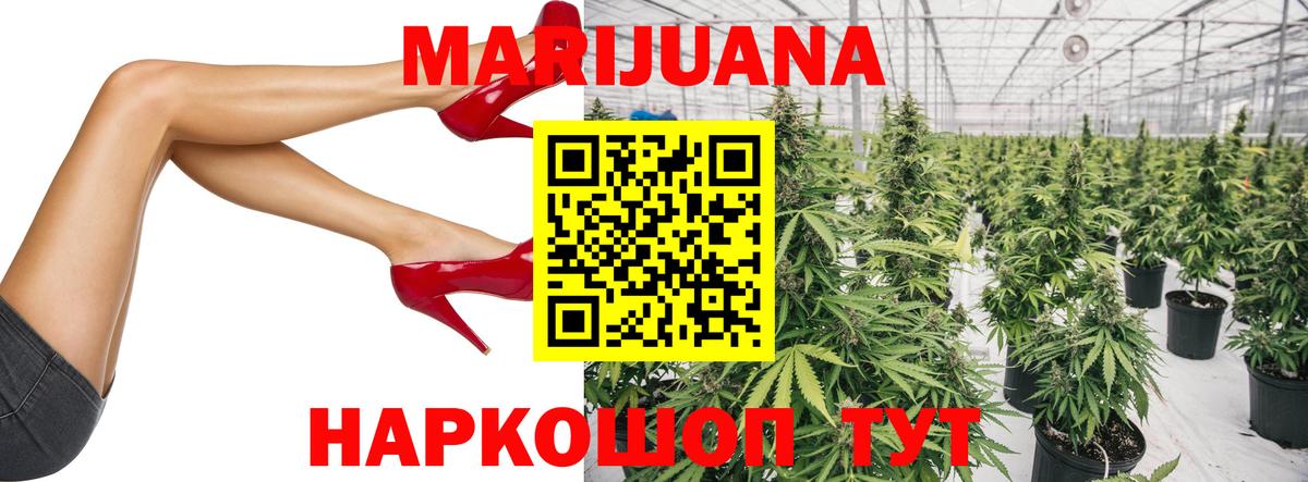 Зеленокумск  Канабис план  Бошки марихуана THC 21%  Бошки Шишки планчик  Вход с VPN 